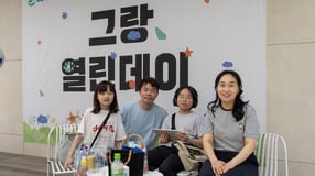 GS건설은 지난 16일 임직원 가족 초청 행사인 '그랑열린데이'를 개최했다. 사진은 행사에 참여한 임직원 가족이 기념촬영을 하고 있는 모습./사진=GS건설 제공