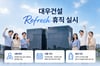 ESG 로드기사 이미지
