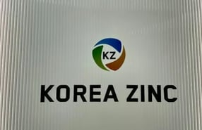 서울 종로구 그랑서울 고려아연 본사. / 사진=이한듬 기자