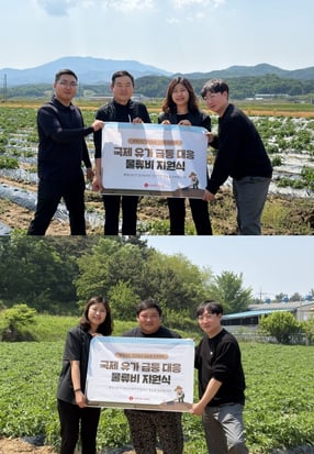 롯데리아가 물류비 선제 지원을 시작으로 청년농부 선순환 프로젝트 시즌4를 가동한다. 하반기 신메뉴 원재료 소싱과 연계한 상생 공급망 선순환 구조를 구축한다는 구상이다. /사진=롯데GRS