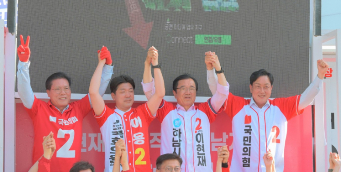 이현재-강병덕, 하남시장 막판 유세...교통 등 공약 격돌 - 뉴스 썸네일 이미지