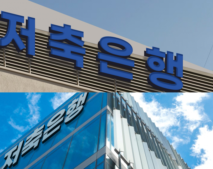 저축은행 1분기 순익 7배?...주식 잘 굴린 대형사만 '방긋' - 뉴스 썸네일 이미지