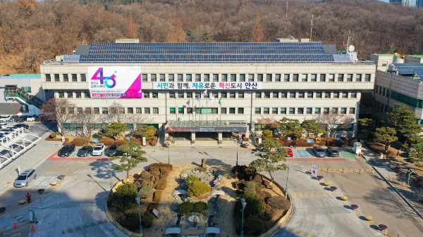 [안산 소식] 하반기 공공일자리 참여자 664명 모집 - 뉴스 썸네일 이미지