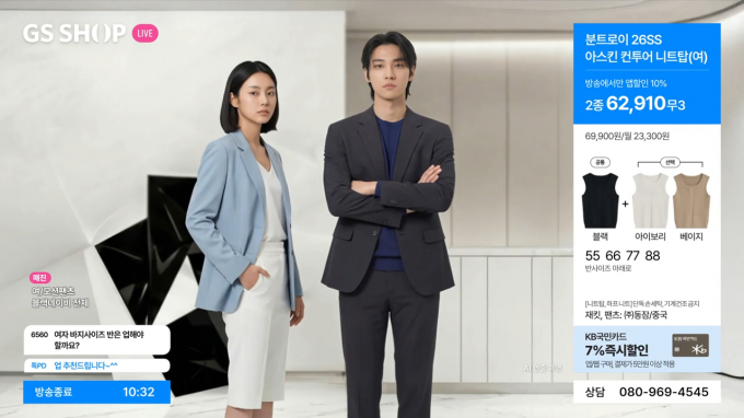모델도 콘텐츠도 AI로...GS샵, 홈쇼핑 제작 방식 바꿨더니 - 뉴스 썸네일 이미지