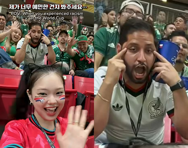 한국인 유튜버 카메라 대고 눈 찢기 동작하며 낄낄댄 멕시코 축구팬 정체