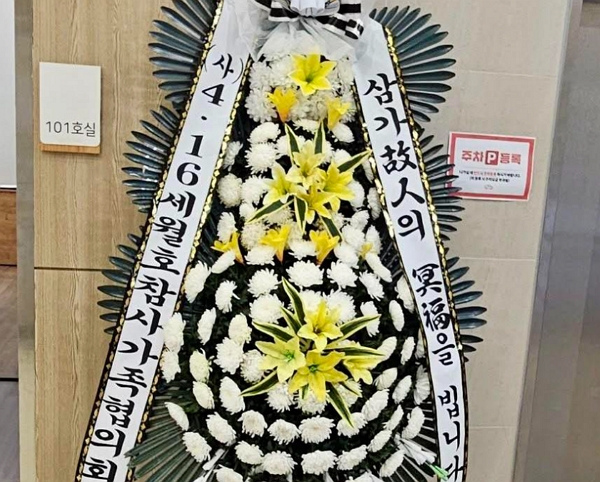 세월호 생존 학생, 12년 버틴 고통 끝에 친구들 곁으로 떠났다