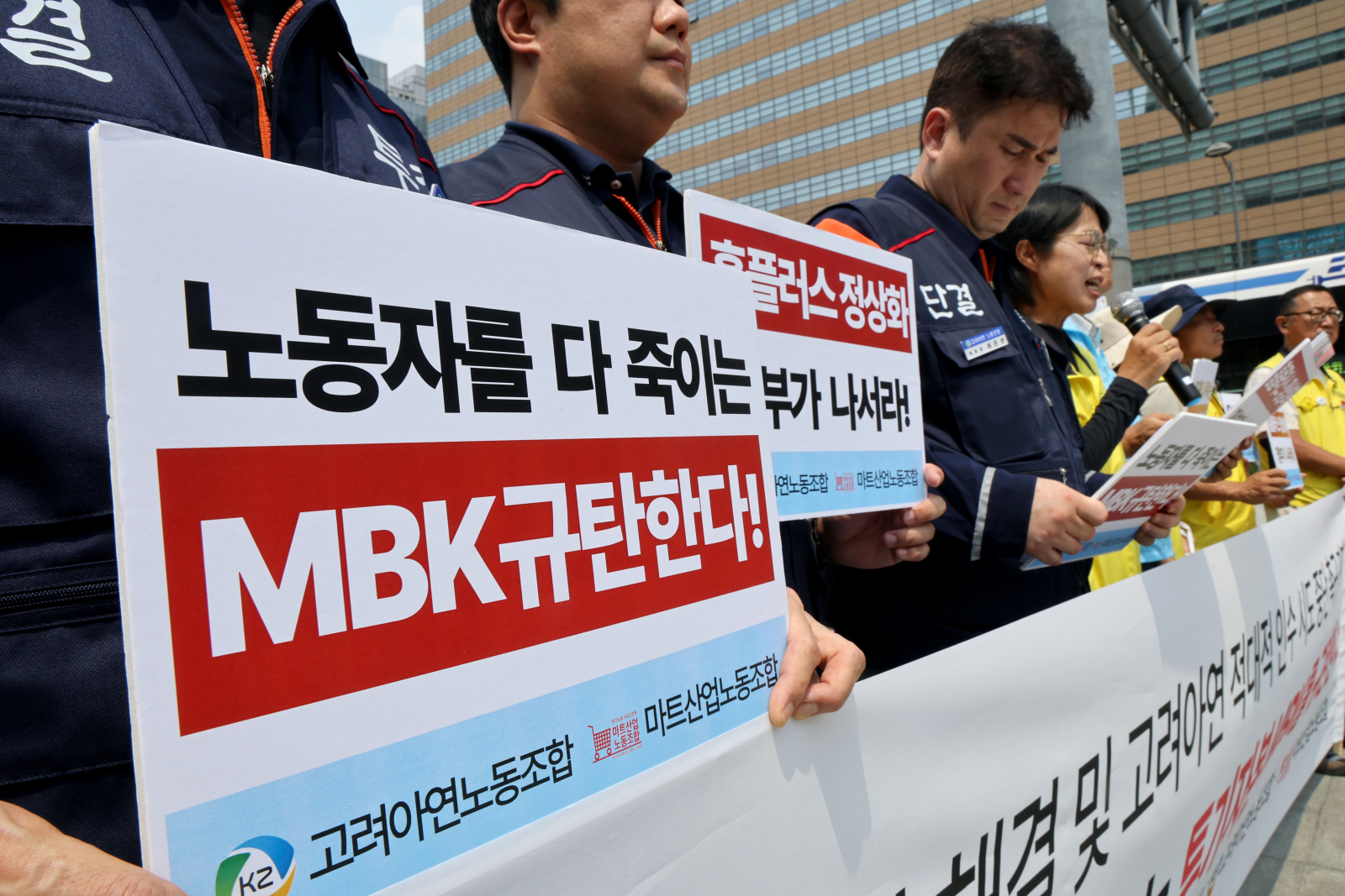 2000억원 무상증여 약속한 MBK...집행 시점·조건에 쏠리는 눈 - 뉴스 썸네일 이미지