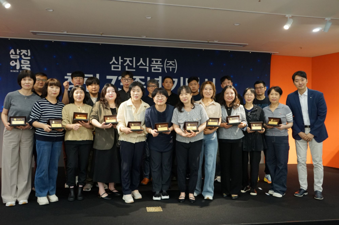 삼진식품, 창립 73주년...장기근속자에 '순금 4돈' 포상 - 뉴스 썸네일 이미지