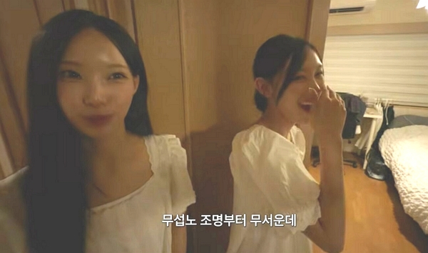 사투리 "무섭노" 썼다고 일베 몰이? 리센느 원이 억울한 낙인 논란