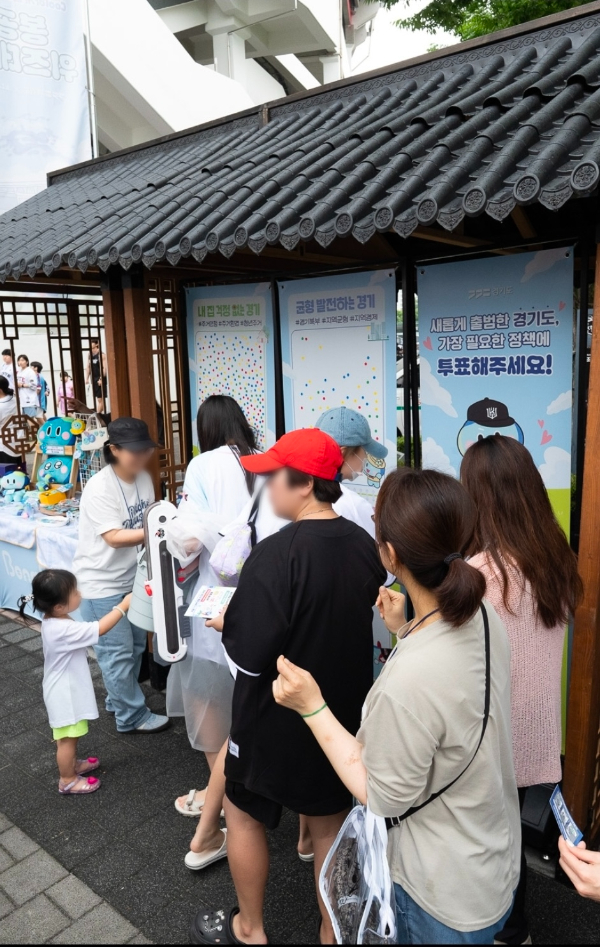 '내 집 걱정 없는 경기'…도민이 꼽은 시급한 정책 1위
