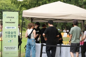 IPARK현대산업개발이 서울숲 국제정원박람회에서 텀블러 나눔 캠페인을 진행하고 있다. /사진=IPARK현대산업개발 제공