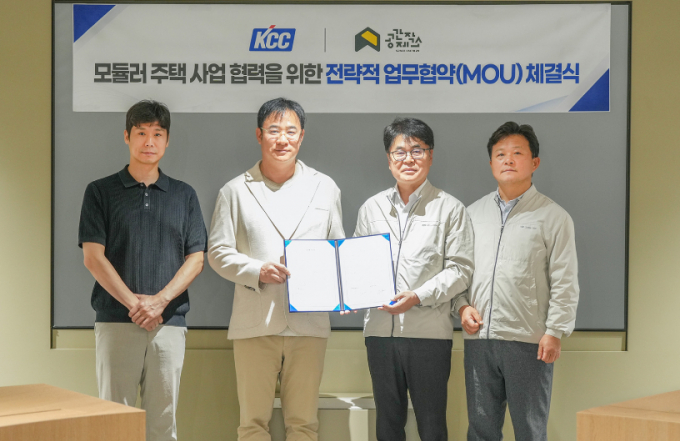 214조 모듈러 시장 잡아라...KCC, 공간제작소와 미래 주거 '맞손' - 뉴스 썸네일 이미지