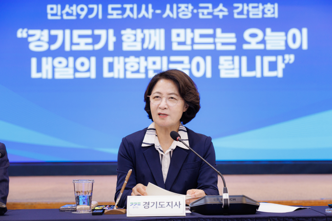 경기도와 시군, 정책협력위 구축으로 소통 강화