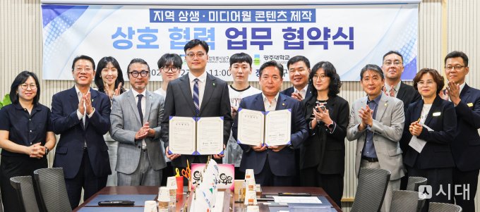 광주대, 전남광주시 남구 문화·예술 콘텐츠 제작 - 뉴스 썸네일 이미지