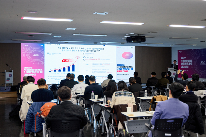 '2035년 84조원' 양자기술, 3년내 산업화된다...서울시, 사업화 지원 - 뉴스 썸네일 이미지