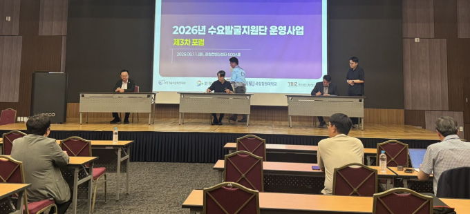 경남테크노파크, 기술사업화 네트워크 구축 시동 - 뉴스 썸네일 이미지