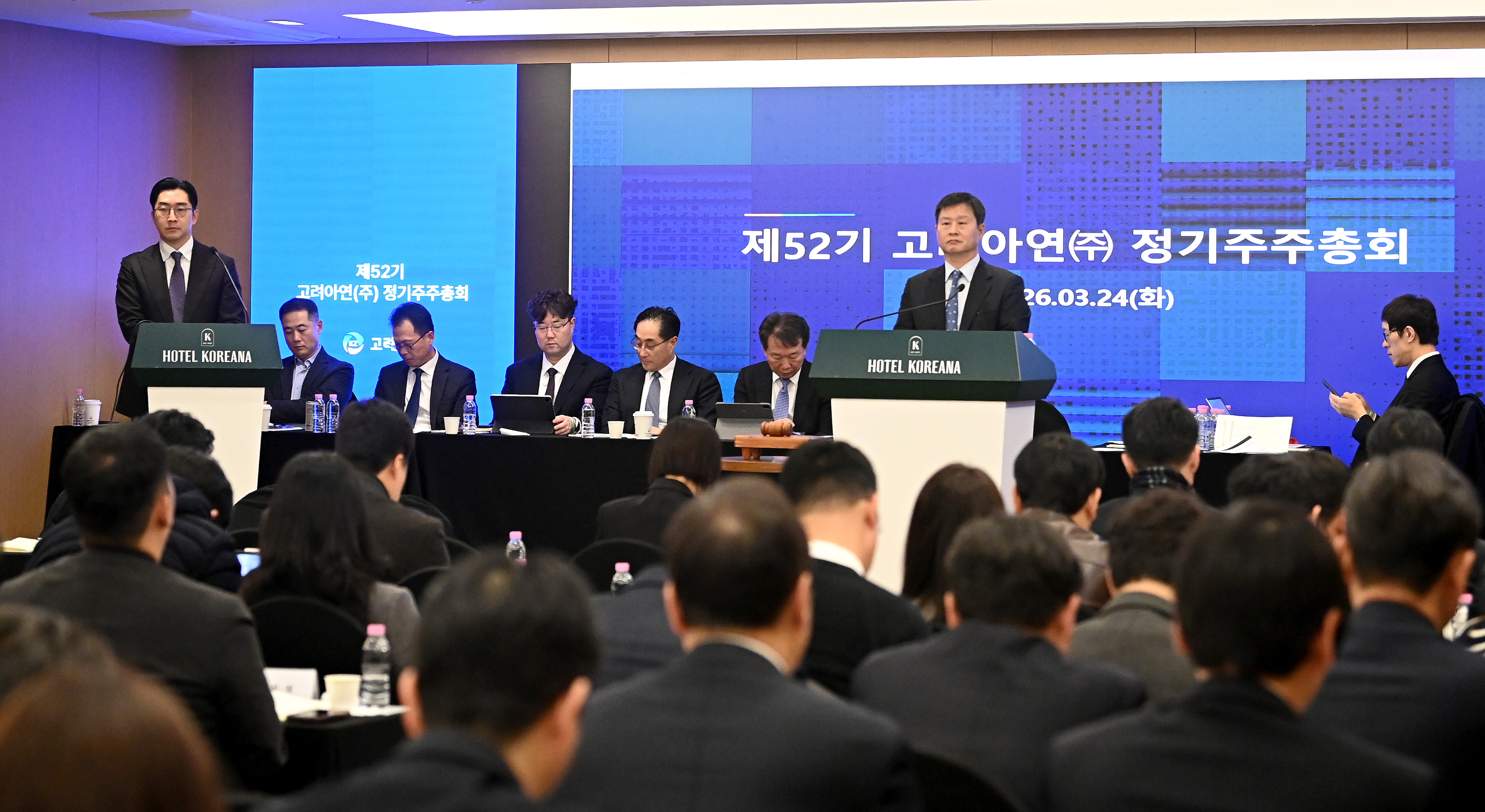 고려아연 추천 백인규 후보 전문성 인정 받아...자문사들 찬성 권고 - 뉴스 썸네일 이미지