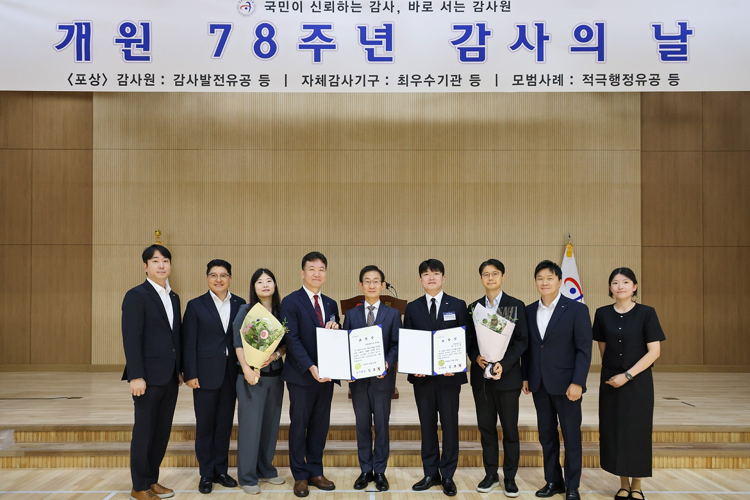 [신보 소식] 공공기관 자체감사 심사서 '최우수 기관' 표창 - 뉴스 썸네일 이미지