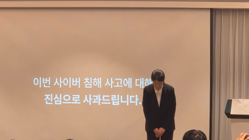 개인정보 유출 사과한 티빙 보안 체계 재확립키로