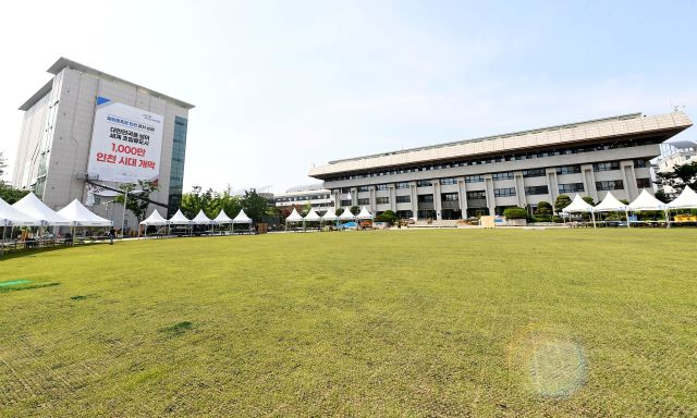 [오늘 인천] 정기분 재산세 6852억원 부과 등 - 뉴스 썸네일 이미지