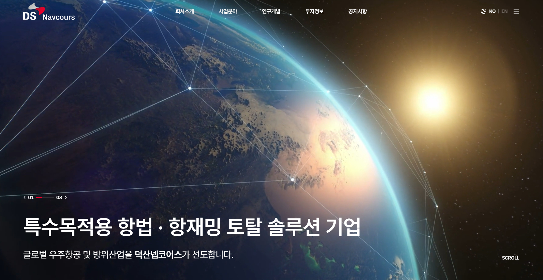 덕산넵코어스, 상장 보름 만에 공모가 대비 37% 하락 - 뉴스 썸네일 이미지