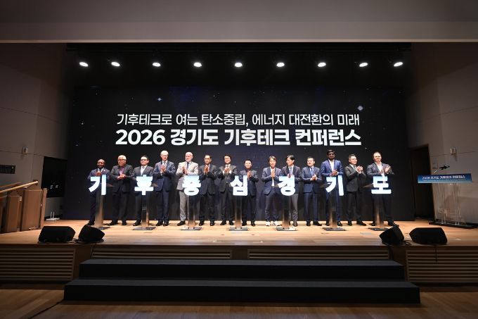 [오늘 경기] 기후테크 컨퍼런스서 502억원 규모 투자상담 - 뉴스 썸네일 이미지