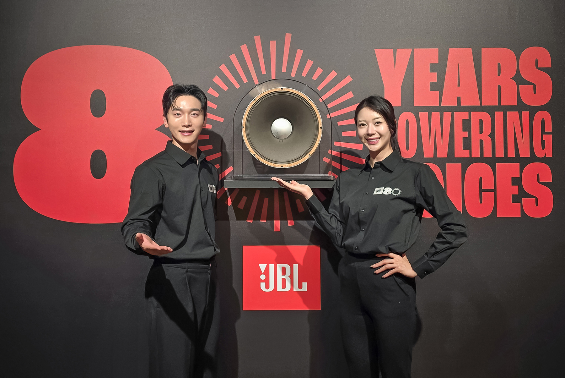 삼성전자, JBL 80주년 특별 기념행사 개최