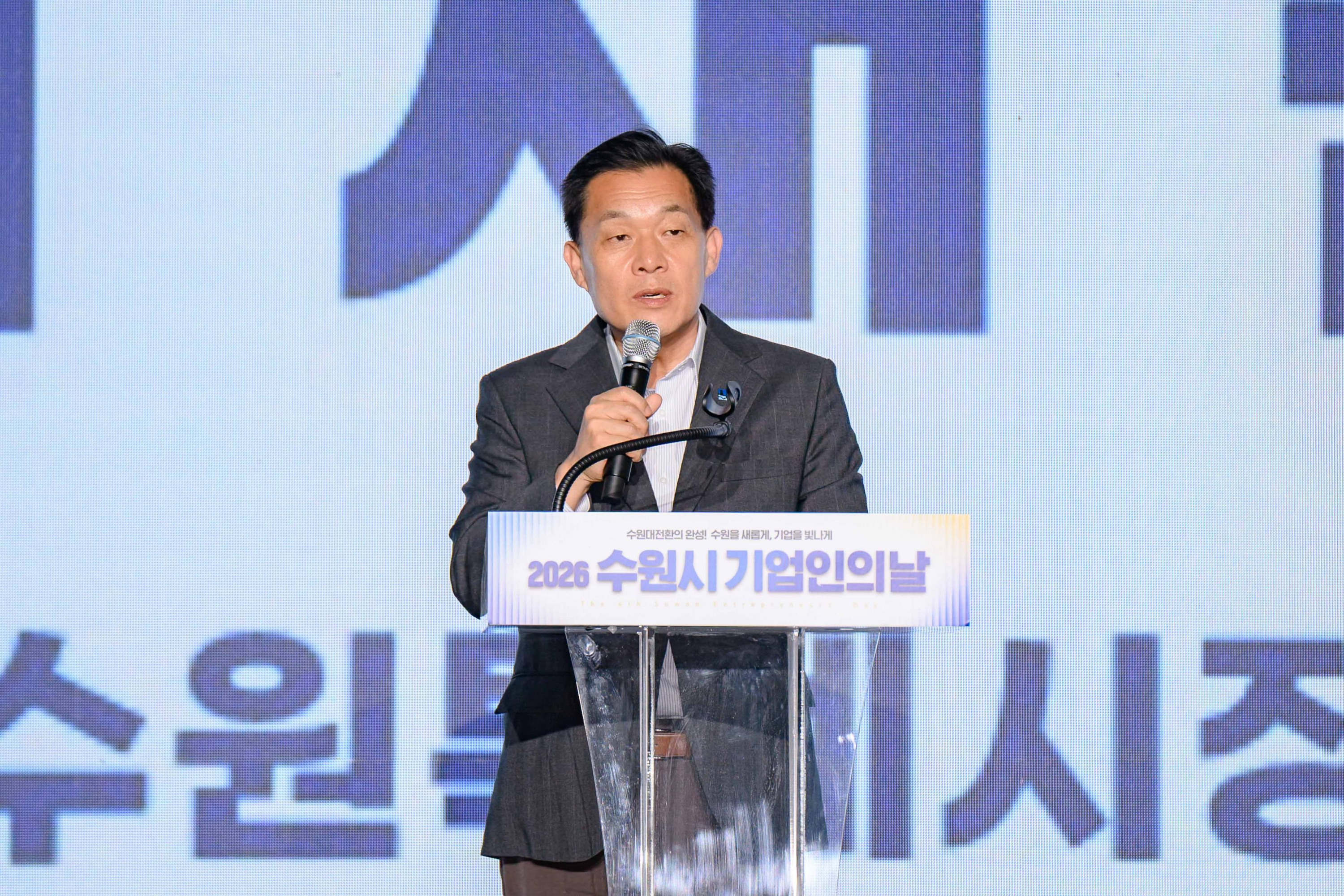 이재준 시장 "수원시, 기업의 든든한 동반자 되겠다" - 뉴스 썸네일 이미지
