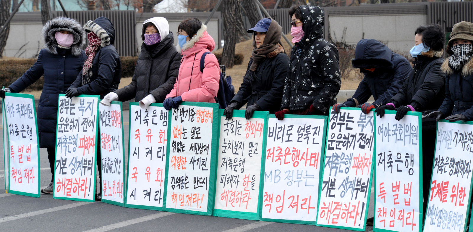 부실저축은행 남은 빚 1.5조, 누가 갚나