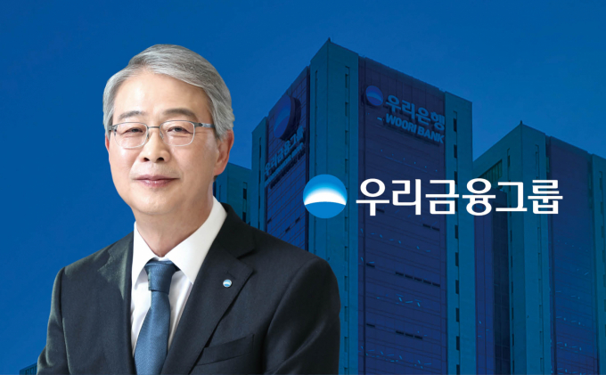 우리금융, 2개 분기 연속 순익 1조 돌파…출범 후 처음