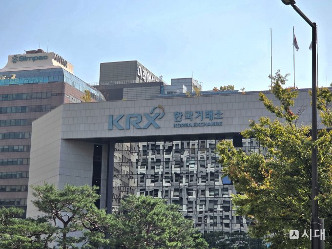 한국거래소, 동전주 상장폐지 절차 유예