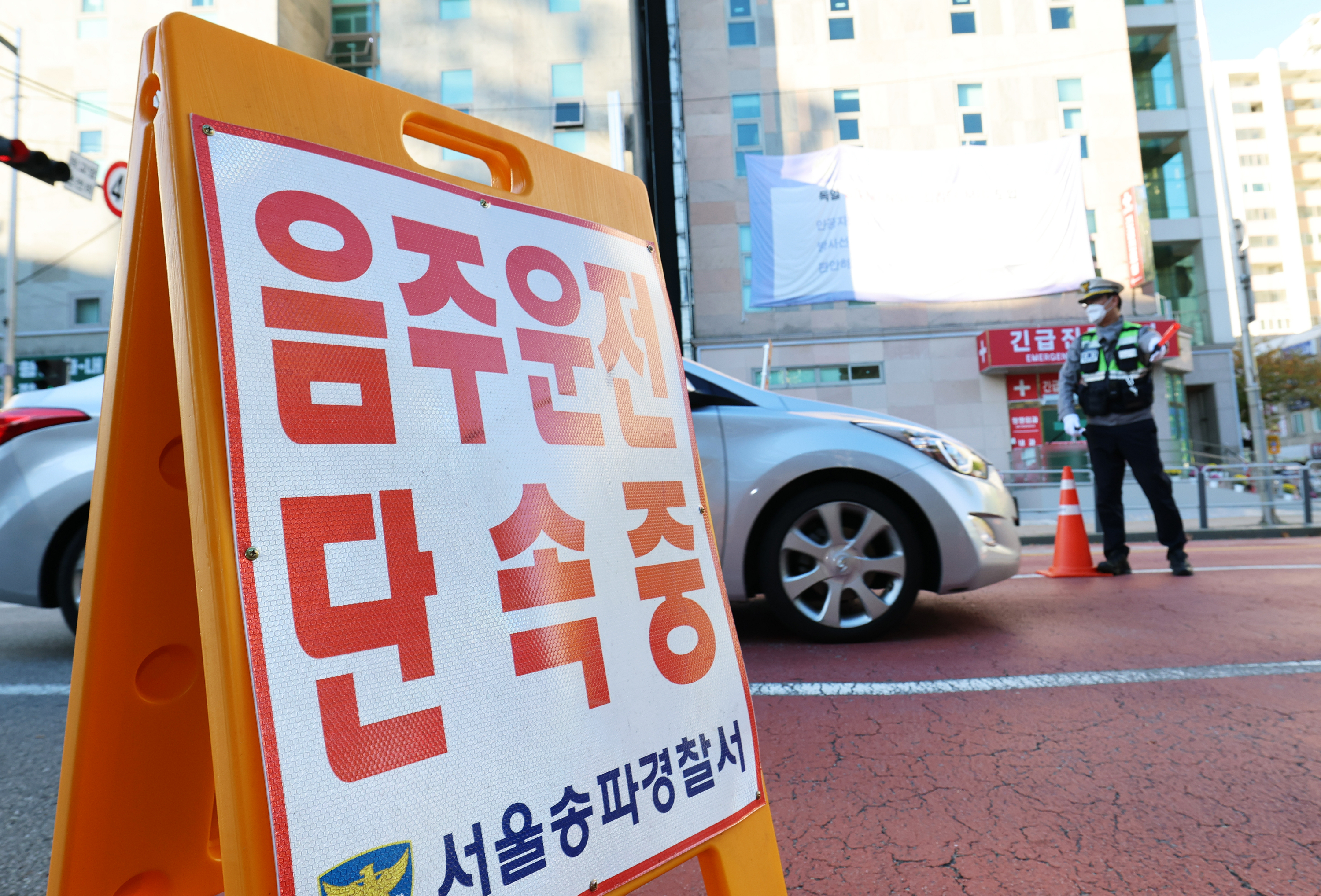 음주운전 측정 '입 헹굼 물' 줘야 유효…대법원의 판단