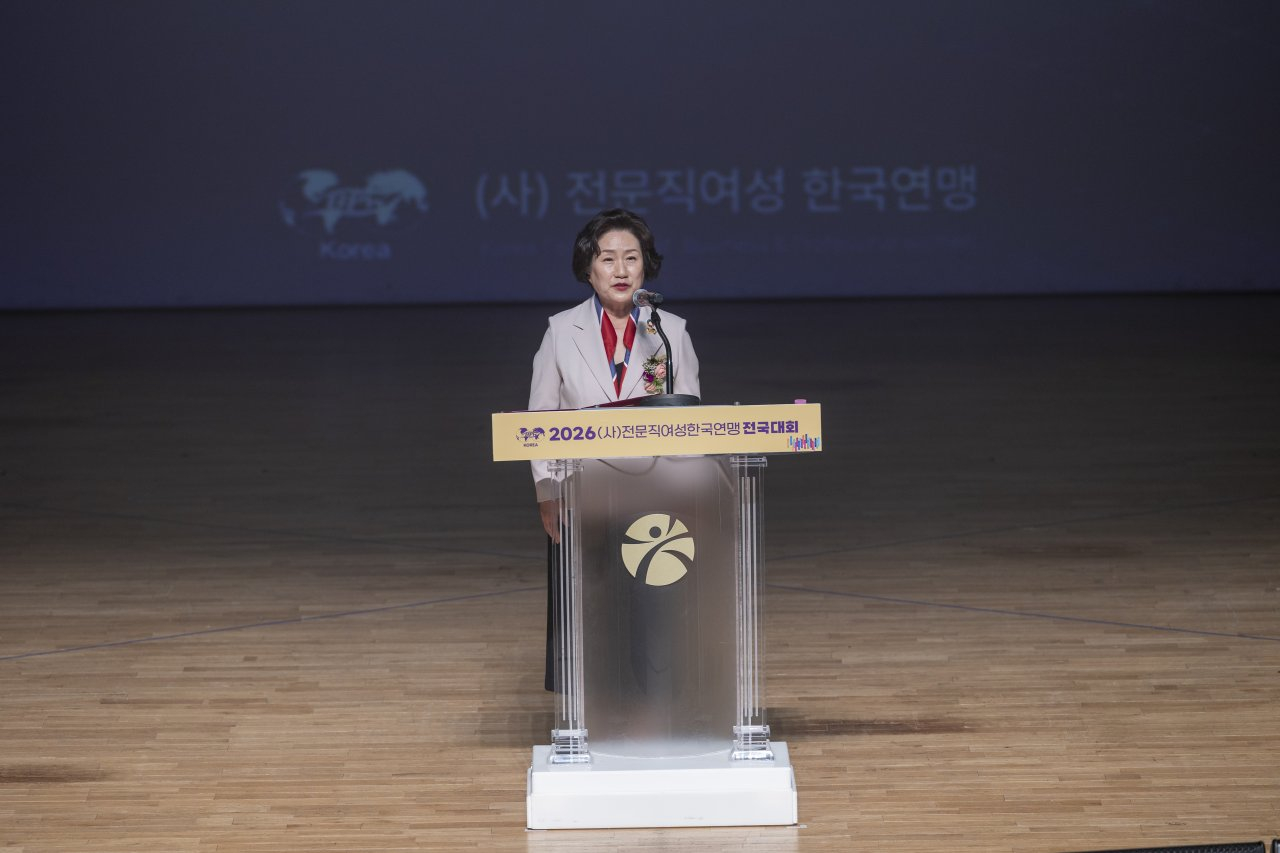 전문직여성 한국연맹, 광주 전국대회서 "여성 리더십·성평등 가치 확산... - 뉴스 썸네일 이미지