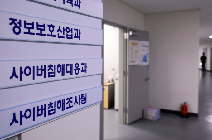 AI 해킹 초비상인데…'정통망법'에 발목 잡힌 정부