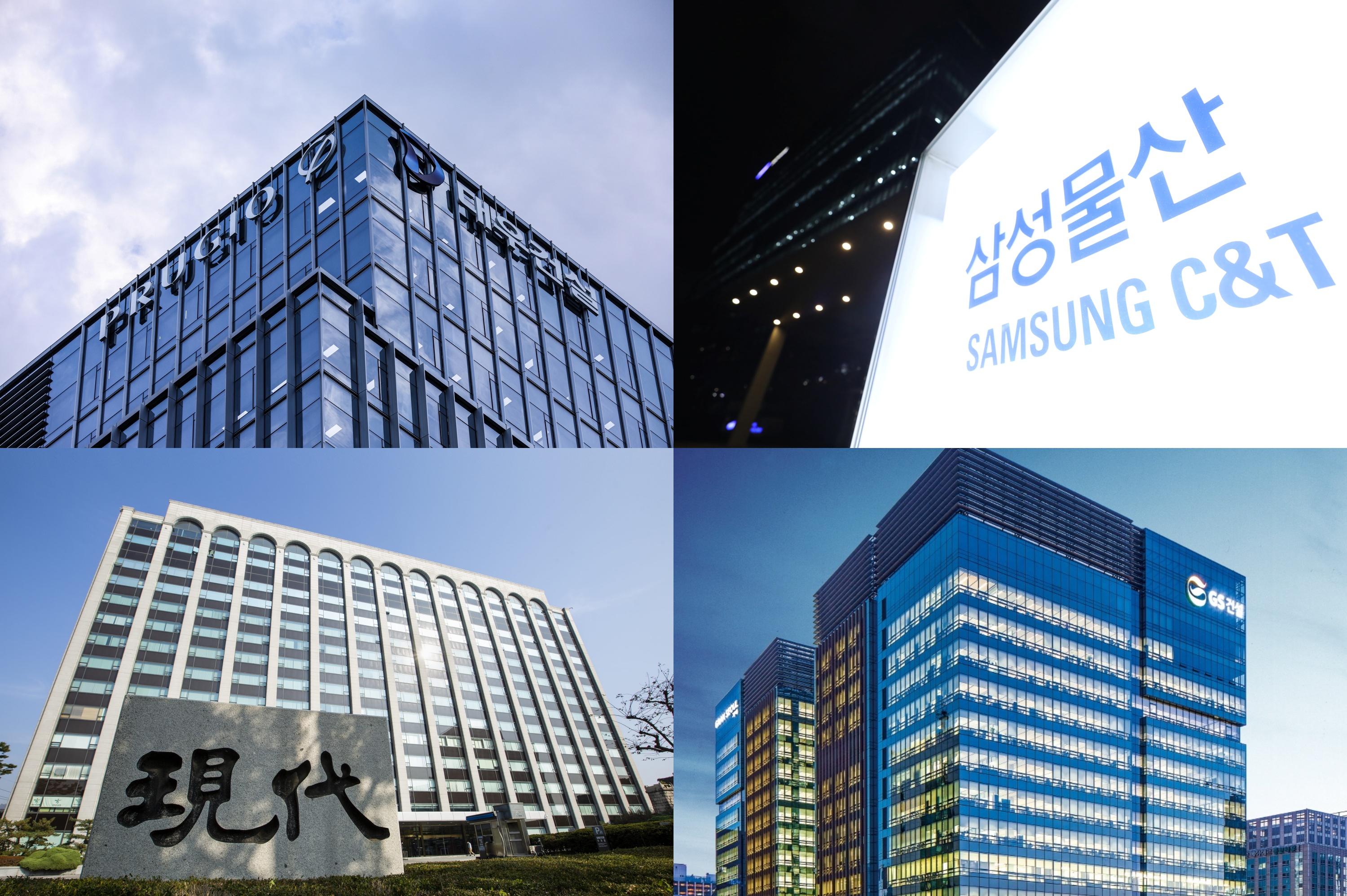 상장 건설사들 실적 희비…대우·현대·삼성 이익 성장