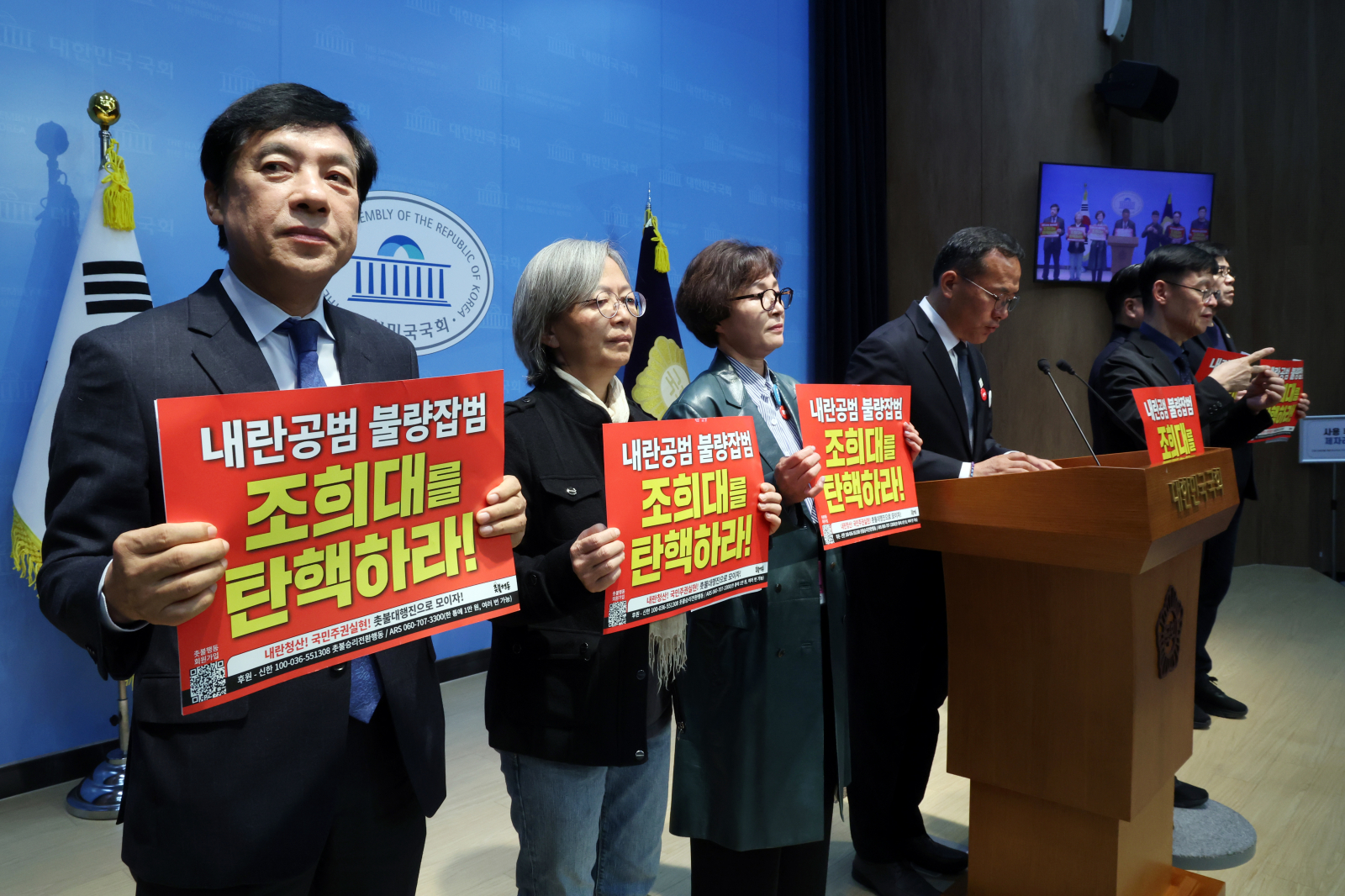 민주당, 조희대 국조·조작기소 특검 시동…국힘 반발