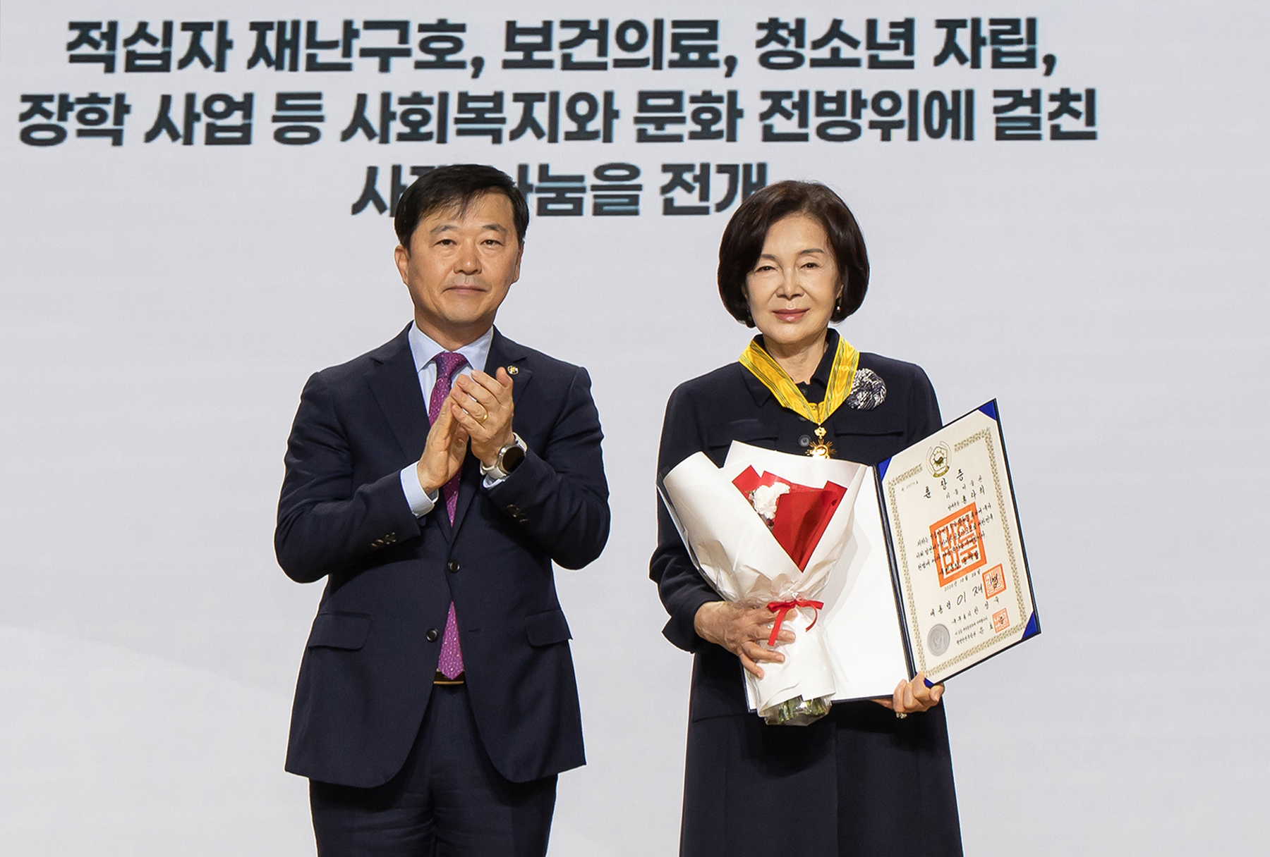 홍라희 리움미술관 명예관장, 국민훈장 동백장 수훈