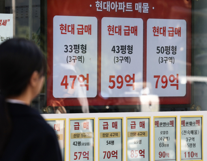 잠실주공 2개월 새 5억 급락…"분담금 증가, 투자 위축 영향"