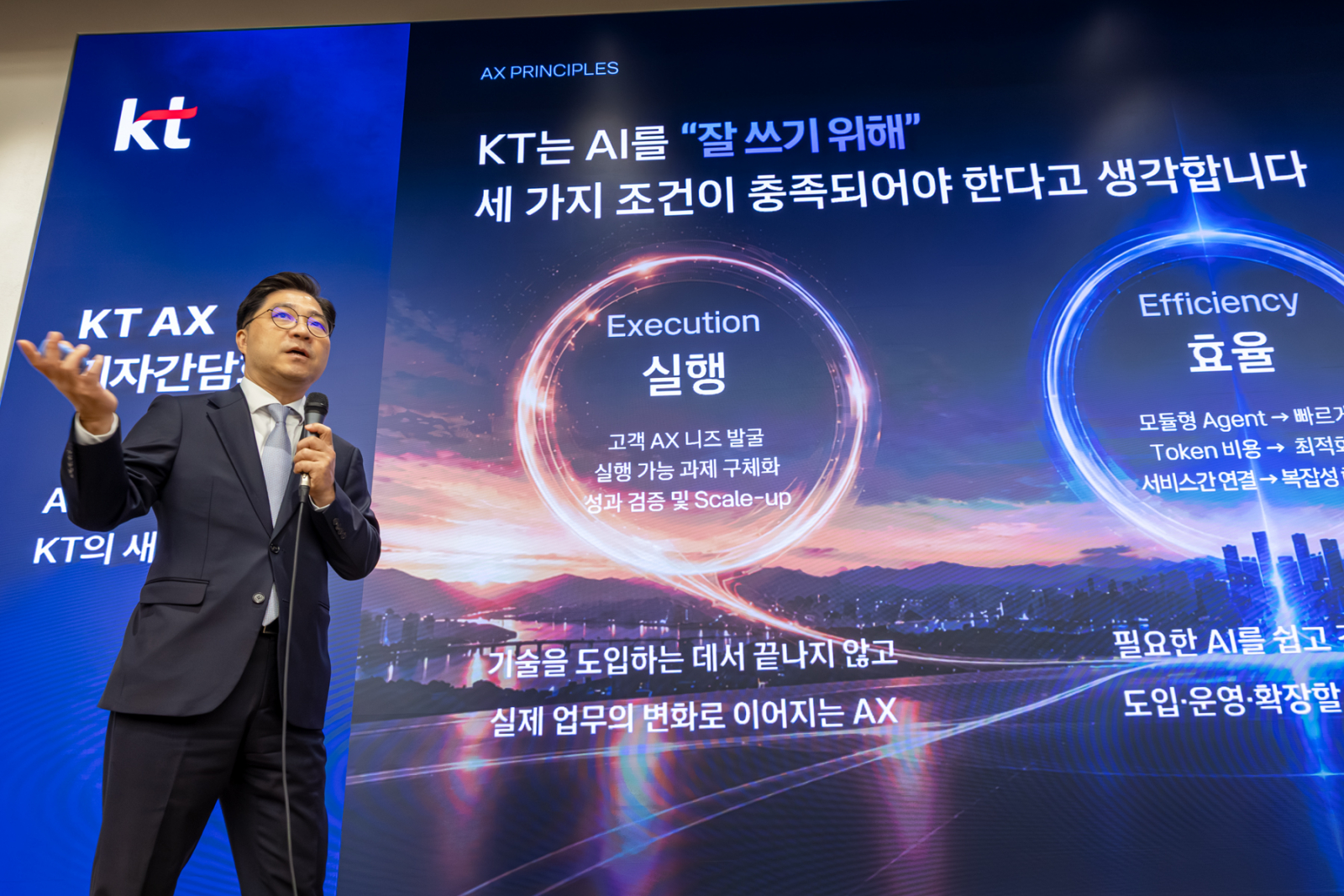 500개 AI 모델 알아서 척척, KT 토큰 팩토리 출시