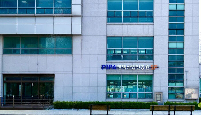 평택시, '반도체 환경설비 오픈랩' 11월2일 개소 - 뉴스 썸네일 이미지