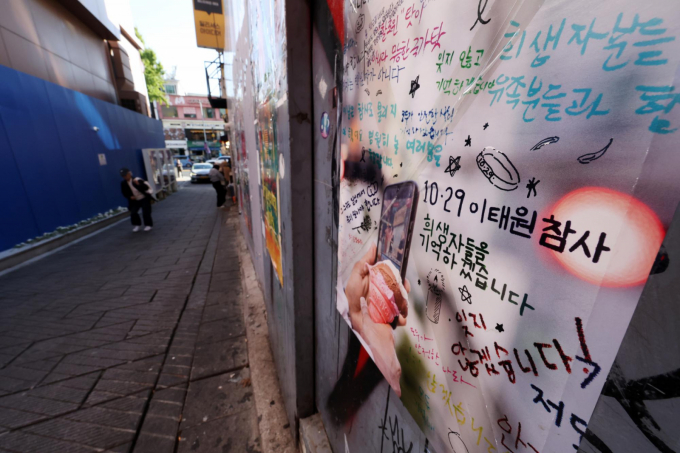 [단독]참사 악성댓글 '2차 가해' 엄단…법원 시선이 달라졌다