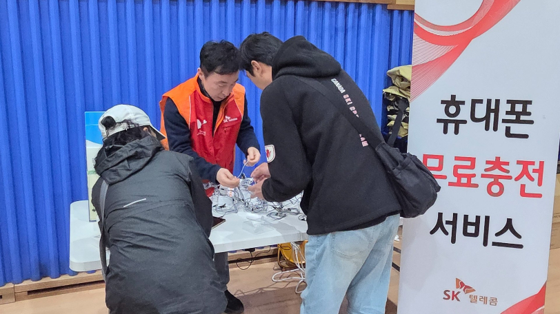 SKT, 구룡마을 화재 이재민에 무료 충전·와이파이 지원
