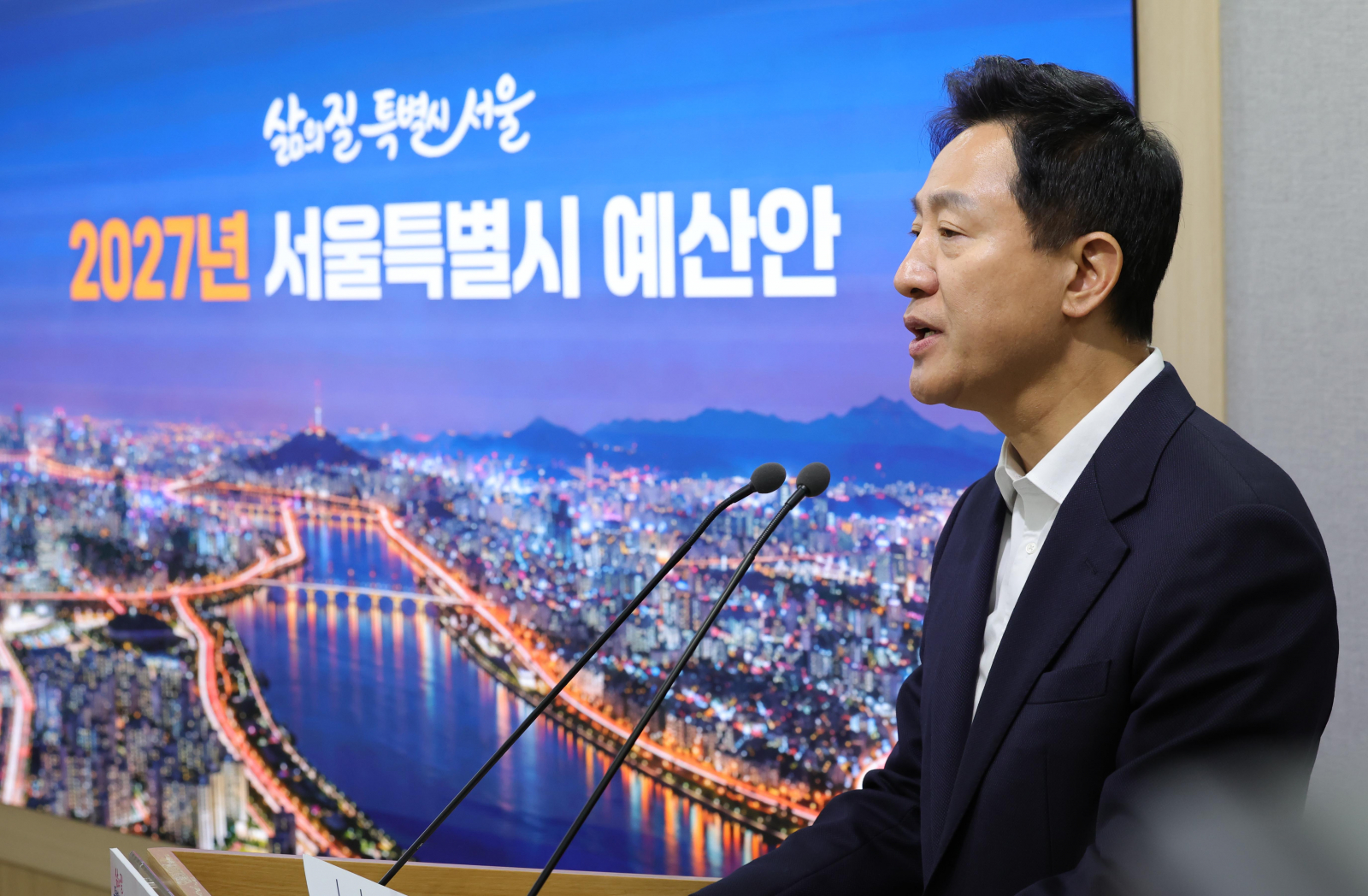 서울시 내년 예산 56조원…오세훈표 '청년 AI' 재편성