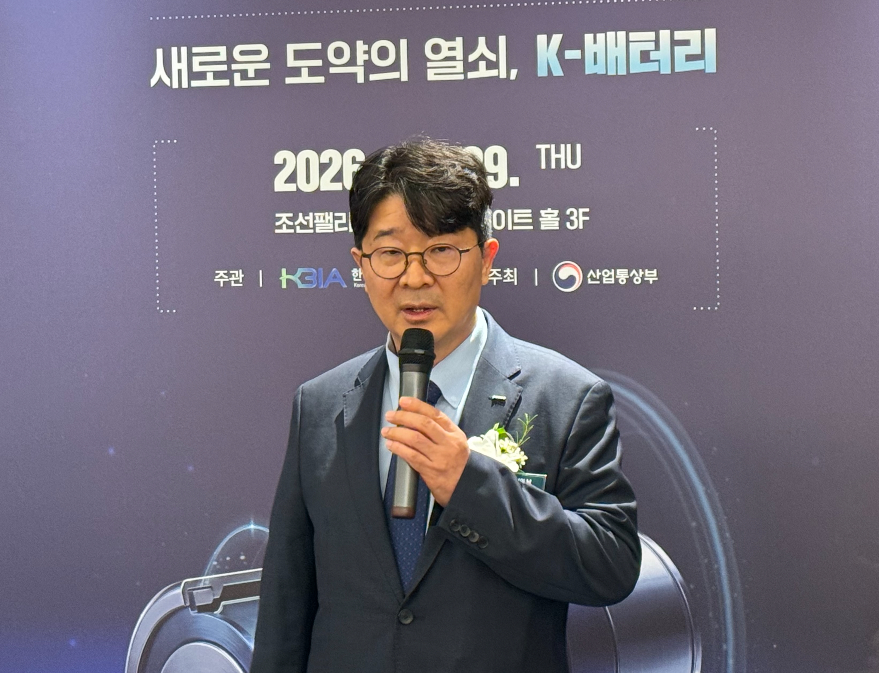 엄기천 배터리협회장 "국내생산촉진세제, 직접 환급 도입 필요"