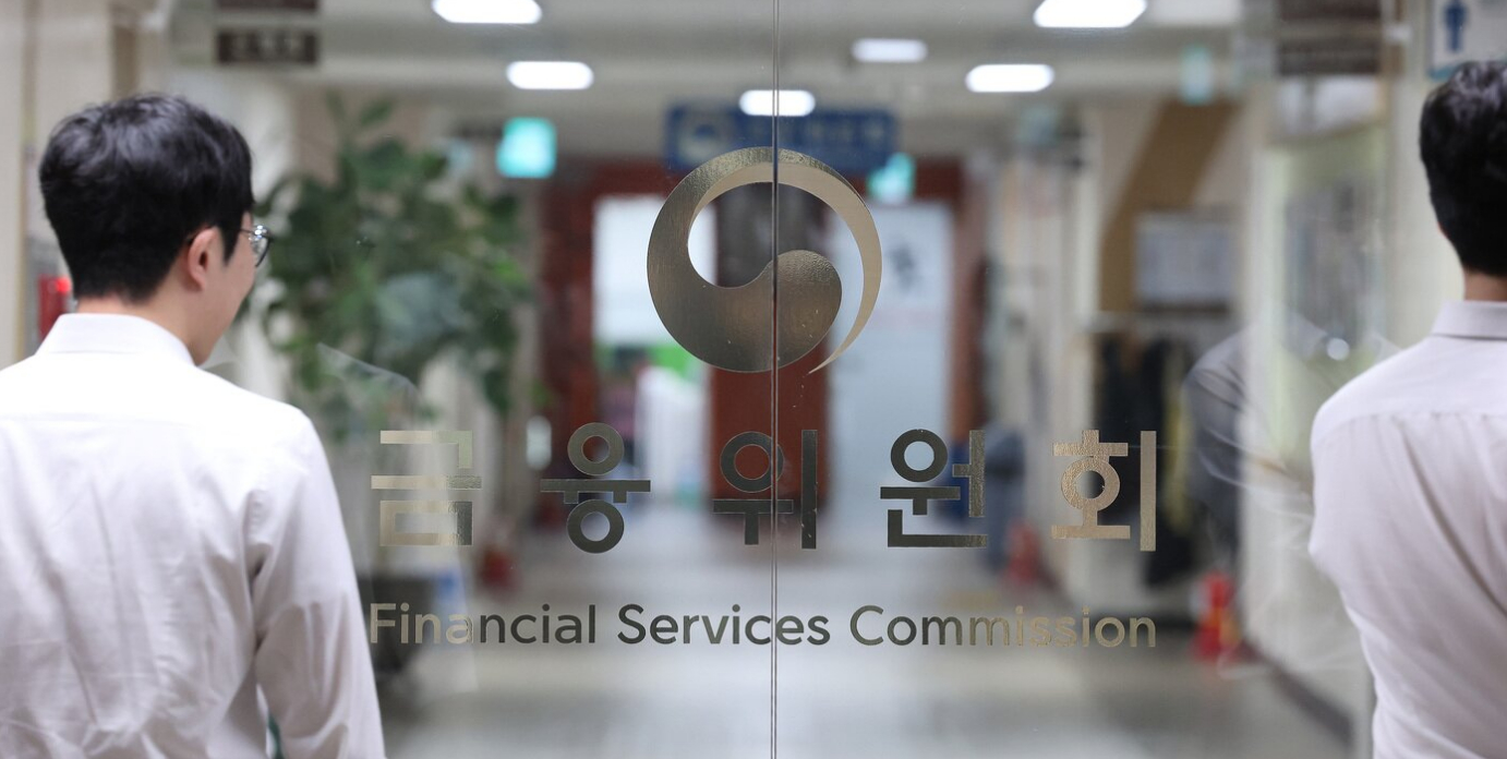 FIU, 미신고 가상자산업체 2곳 접속차단 요청