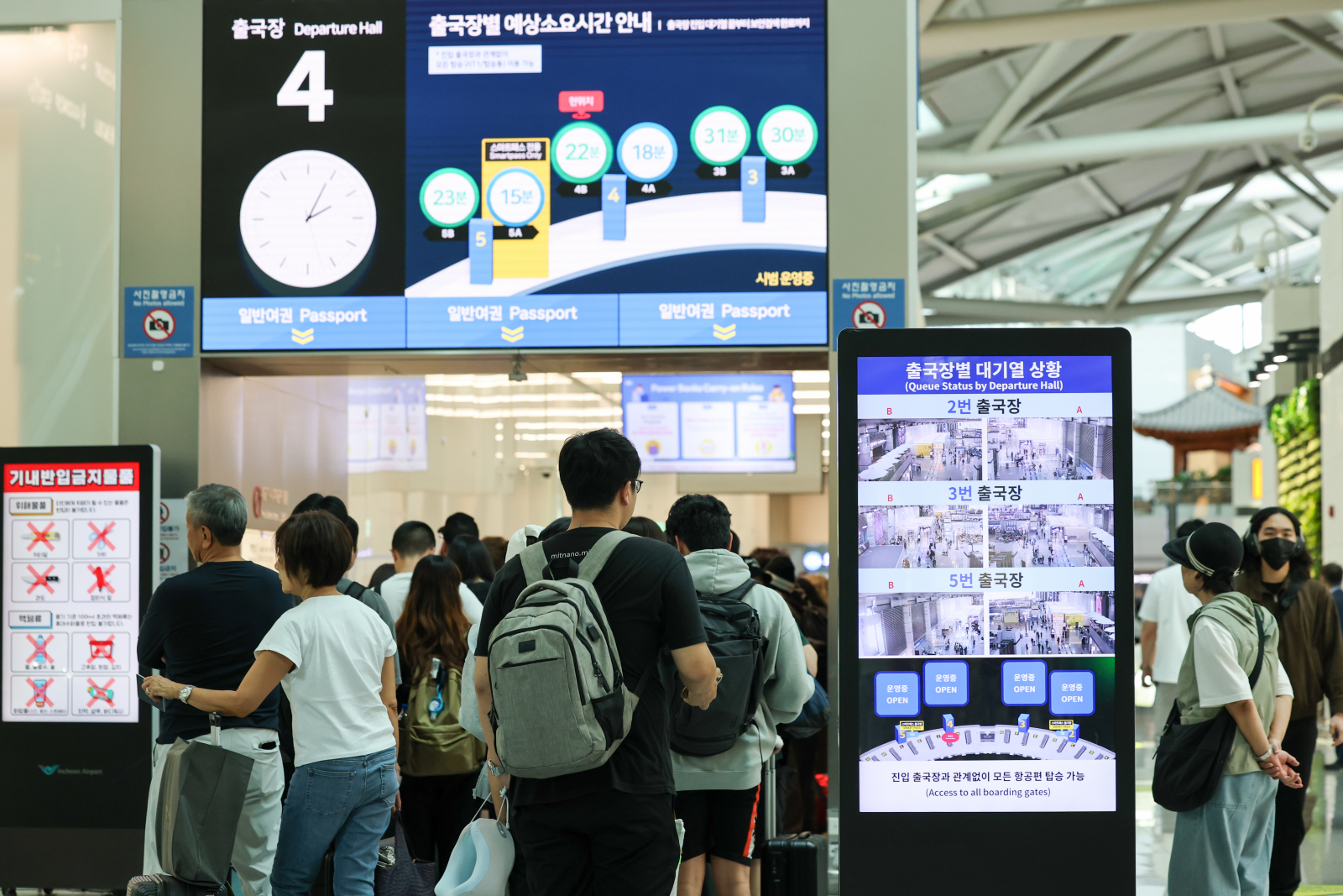 인천공항 발권 장애 복구… 동방·남방·에어차이나 업무 재개