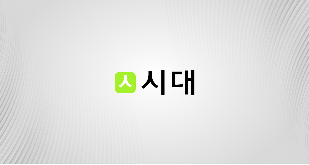 [인사] 동행미디어 시대