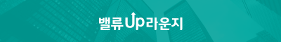밸류업 메인 배너